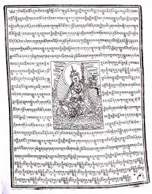 Padmasambhava (Guru Rinpoche)