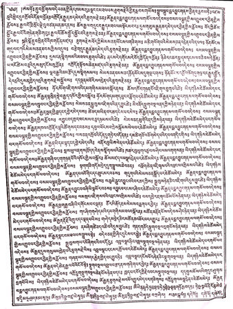 Gebetsfahnen Sampa Lhundup in Weiß - Verwendung Hilfe