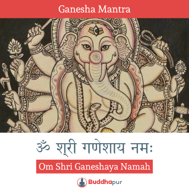 Ganesha Mantra "Om Shri Ganeshaya Namah"