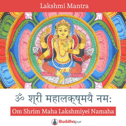 Lakshmi Mantra Om Shrim Maha Lakshmiyei Namaha