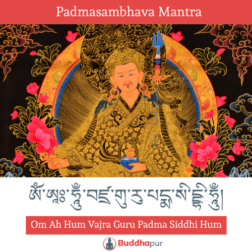 Padmasambhava Mantra Om Ah Hum Vajra Guru Padma Siddhi Hum